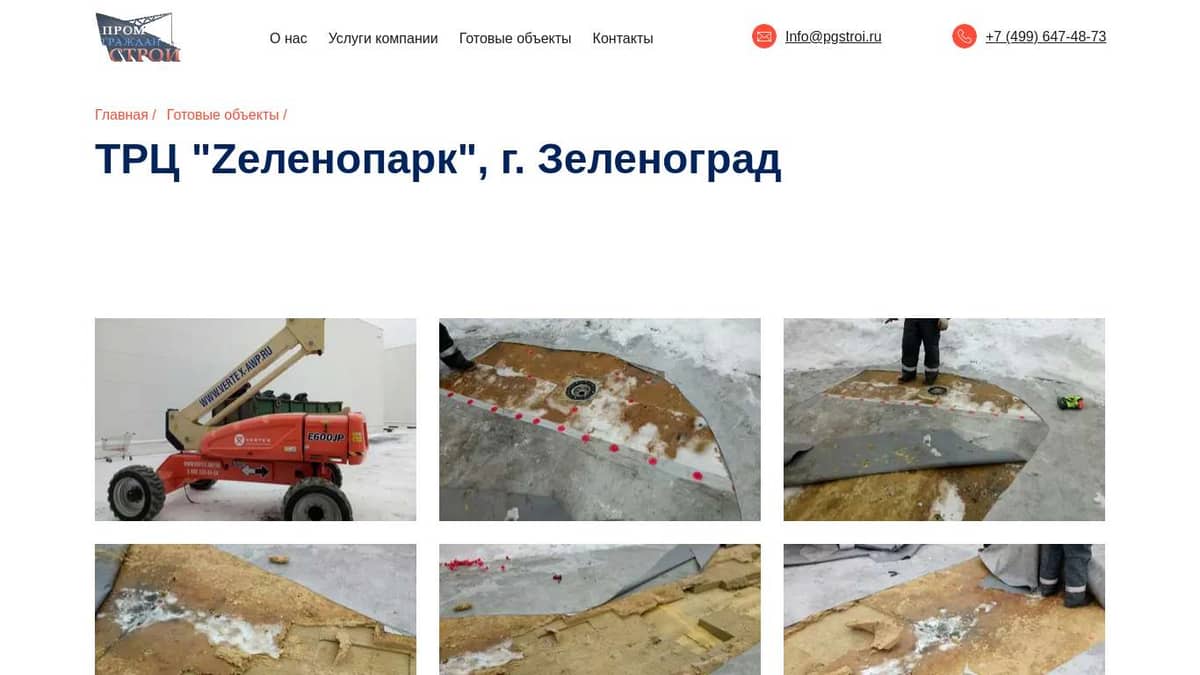 ТРЦ "Zеленопарк", г. Зеленоград